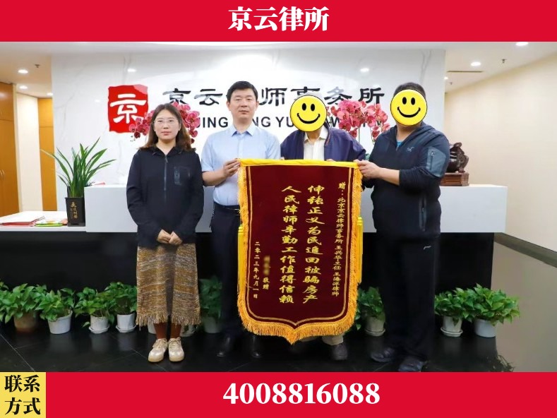 周口-养殖场征地补偿律师
