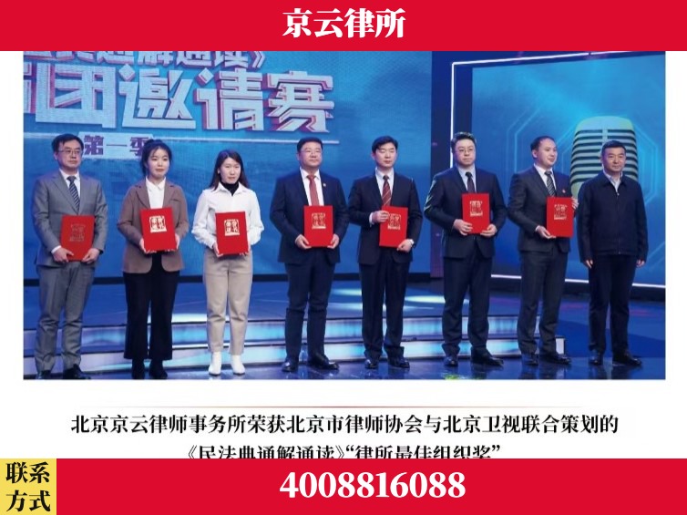周口-企业厂房拆迁律师