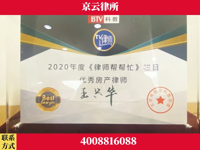 周口-养殖场征收律师